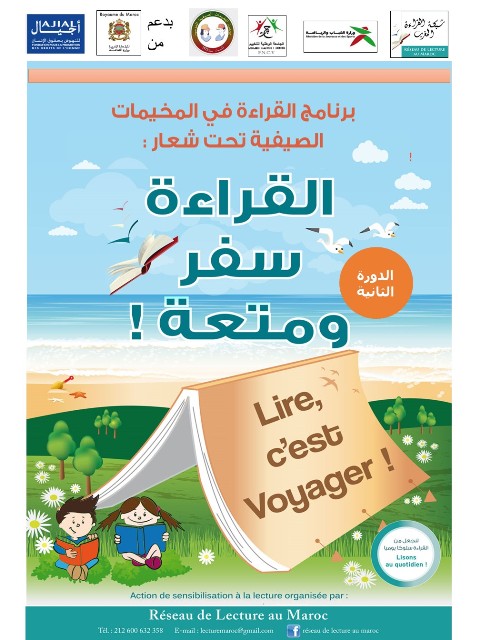 affiche lecture 2016