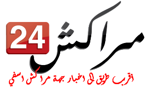 اضغط على الصورة لرؤيتها بالحجم الطبيعي
