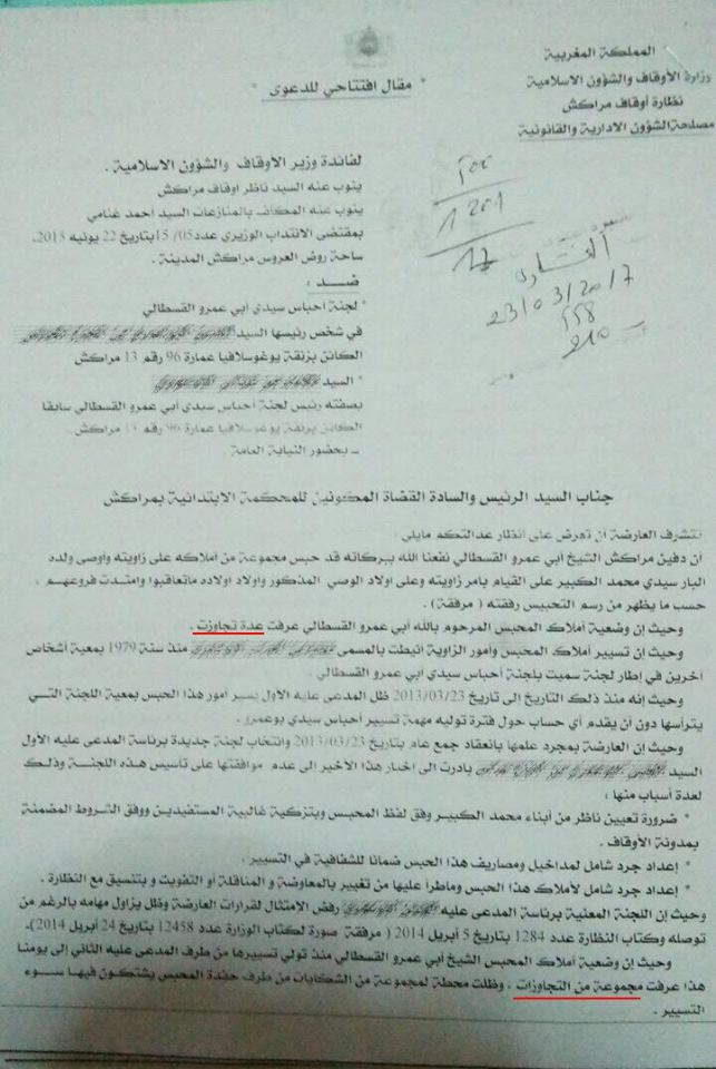 17634821_1535617163124669_4870694649111785058_n