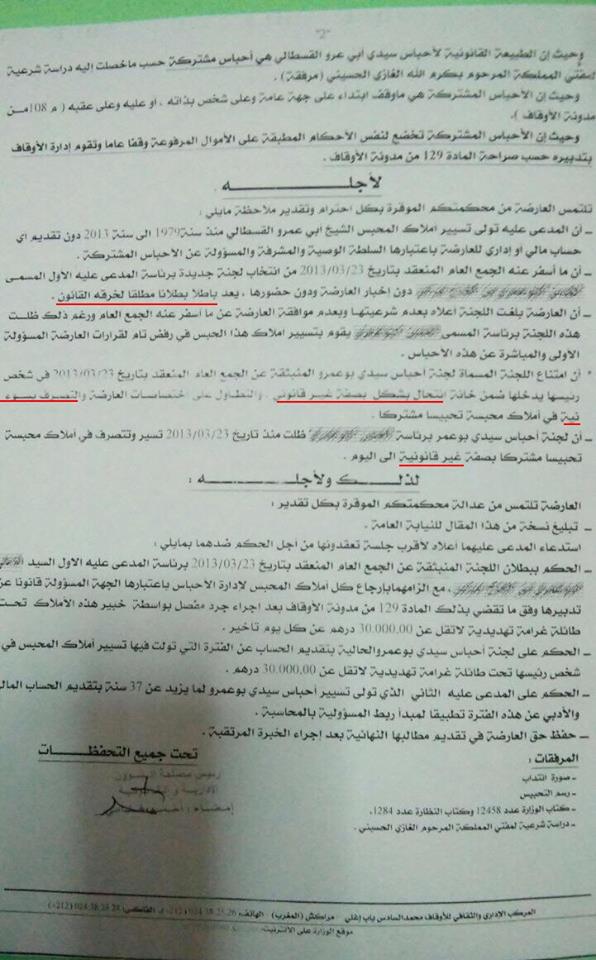 17760228_1535617179791334_5855542489229556363_n