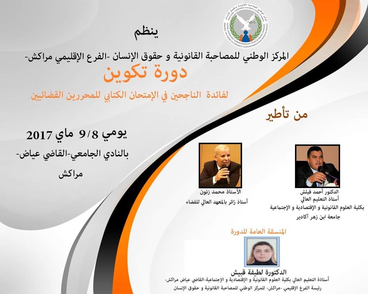 FB_IMG_1492961051328