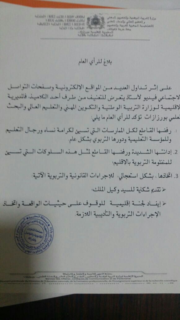 WhatsApp-Image-2017-11-05-at-13.49.56