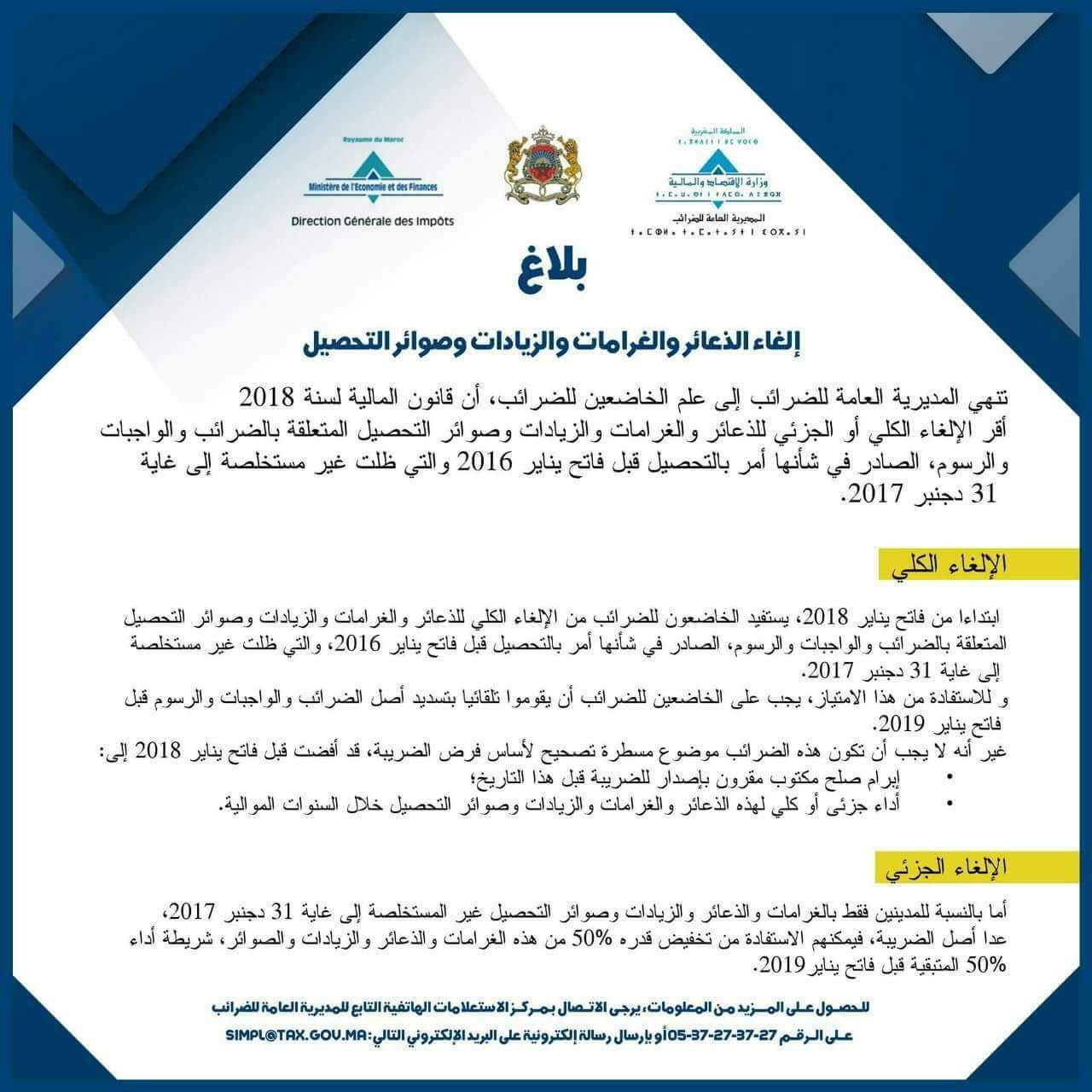 WhatsApp-Image-2018-01-20-at-15.50.58